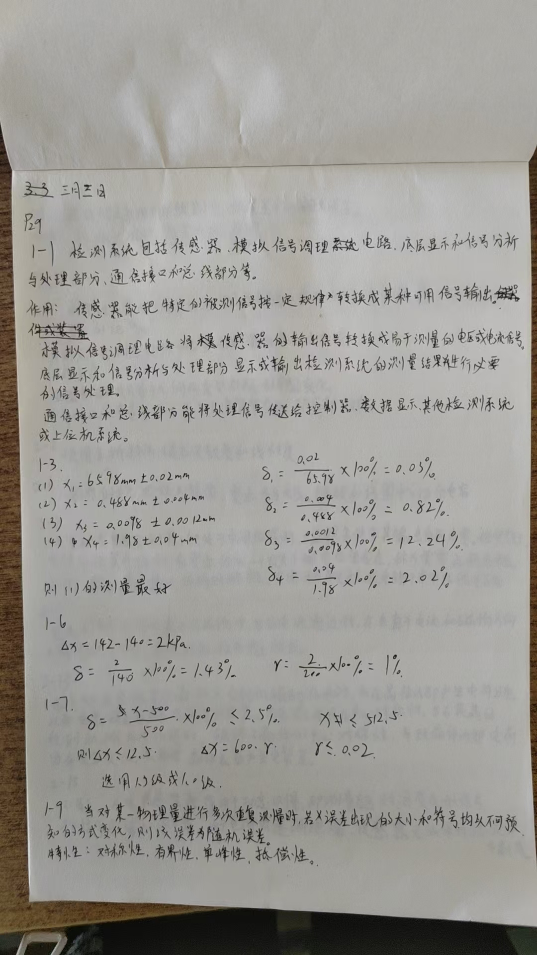 mmexport1748225596286.jpg